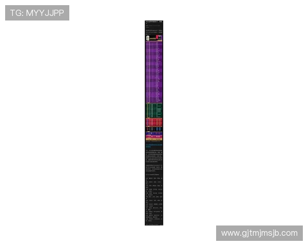 中国2026年世界杯赛程公布，比赛时间表、赛程安排及观赛指南全面解读