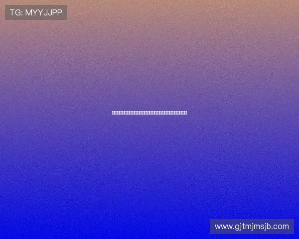 抖音平台实时直播世界杯欧洲区预选赛比赛，第一时间掌握赛况动态